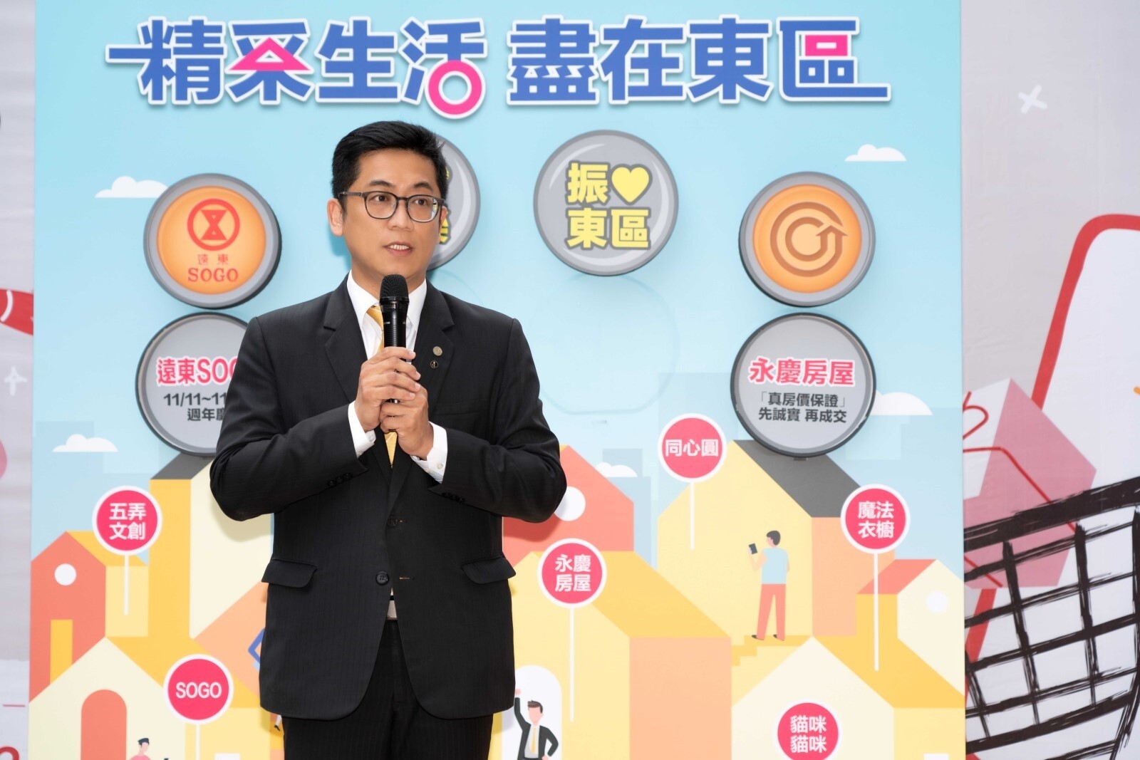 永慶房屋區副總經理簡國維分享永慶房屋長期深耕在地,同時也是東區商圈發展協會的好夥伴。