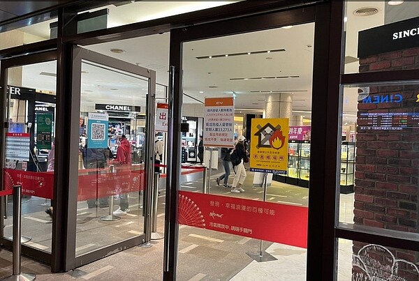 美麗華百樂園(購物中心) 張貼不合格標示。圖/台北市政府提供