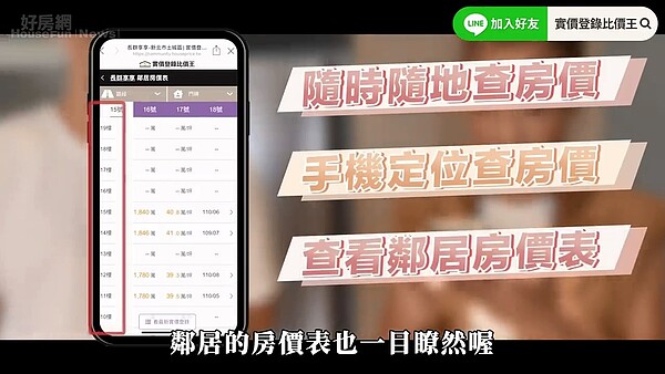 YOUTUBE頻道《創意油管 IDEAS TUBE》邀請到藝人小禎(胡盈禎)擔任特派記者。圖/翻攝自《創意油管 IDEAS TUBE》