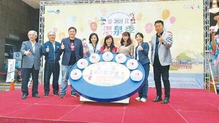 臺北市溫泉發展協會理事長周水美(右四起)、北市府市長辦公室主任謝明珠、觀光傳播局長劉奕霆、產發局副局長王三中(左一)與議員代表出席溫泉季啟動儀式。圖∕黃台中