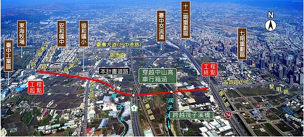台中市西屯區市政路延伸第二標工程用地徵收費,議員質疑有黑箱。市府強調,透過專業評鑑,公開透明。圖/台中市建設局提供