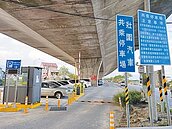 宜蘭防長期占用車位　壯圍停車場11月22日起收費