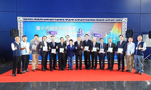 提升市民節能減碳意識,台中市政府自2018年起配合中央辦理「縣市共推住商節電推動計畫」。圖/台中市府提供