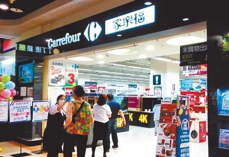圖為家樂福外觀。(本報資料照片)