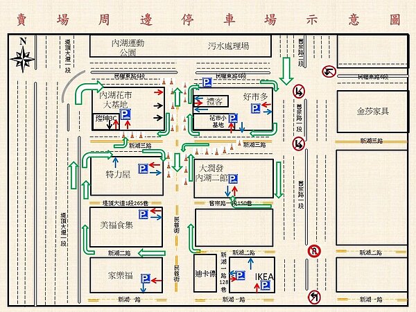 賣場周邊停車場示意圖。圖/臺北市政府警察局內湖分局提供