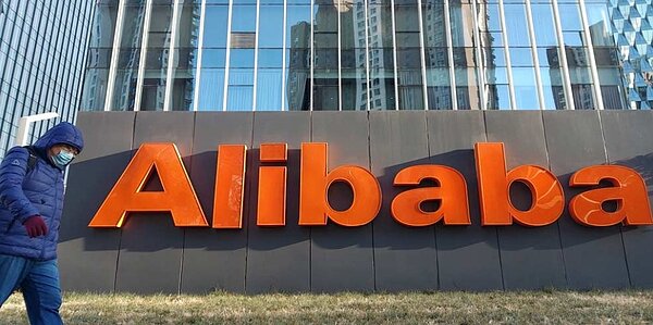 大陸市場監管總局對43起未依法申報違法實施經營者集中案件,做出行政處罰,其中阿里和騰訊涉及的個案均超過10起。圖/中時電子報