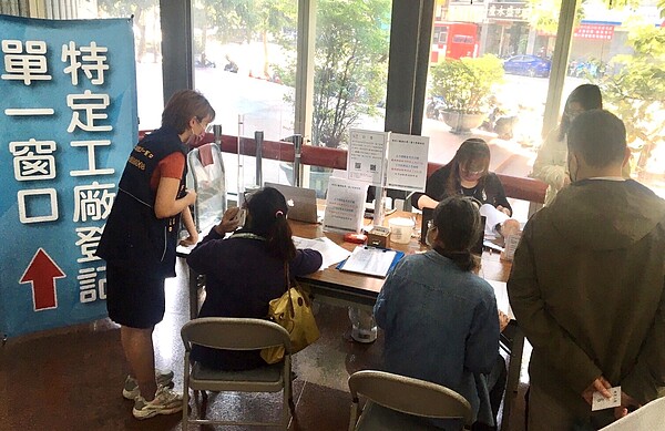 產業隱形冠軍均申請納管,中市府籲盡速申辦特定工廠登記。圖/台中市府提供