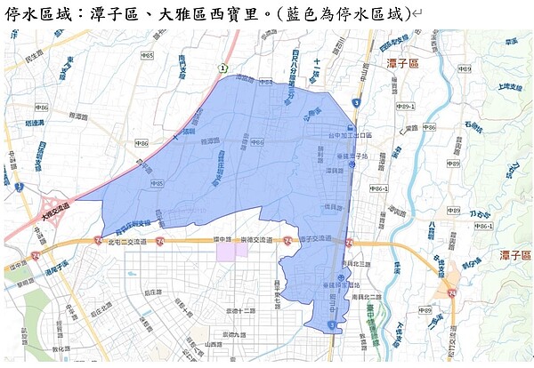 停水區域潭子區及大雅區西寶里。圖/台中市府提供