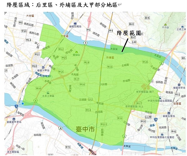 水壓降低區域后里區,外埔區及大甲部分地區。圖/台中市府提供