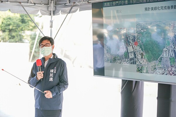 陳其邁22日視察高鐵左營門戶計畫-半屏山南麓景觀改造計畫。圖/高雄市政府提供
