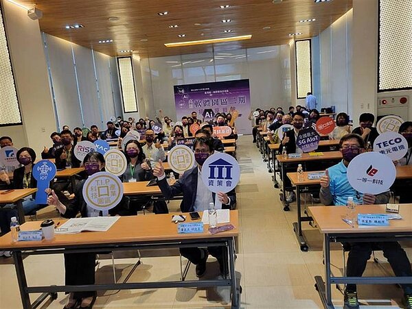 加工處三組組長游淑惠(左前一)23日攜手資策會,舉辦今年度最終場的高軟二期招商座談會。圖/顏瑞田