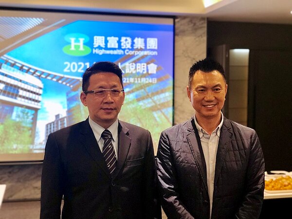 興富發法說會。圖／好房網News記者蔡佩蓉攝影