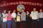 桃縣平鎮市廣興里社區　再獲治安標竿殊榮
