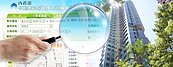 新豪宅實價揭露　每月揭露兩次