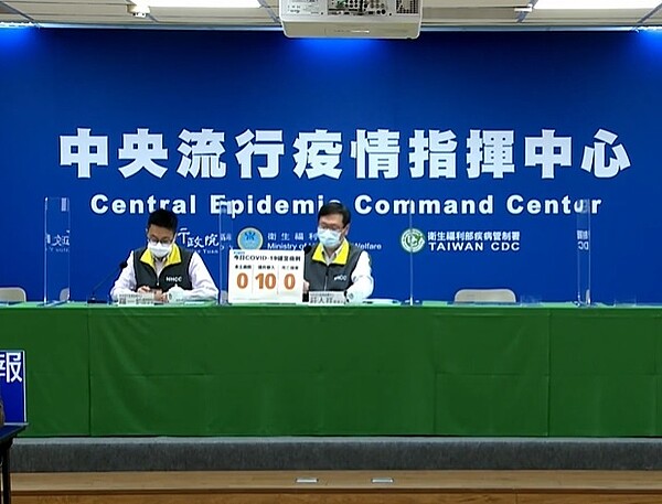 25日新增10例境外移入,其中有5例為突破性感染。圖/截自疾管署直播