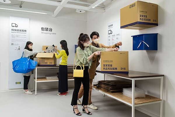 台北城市店。圖/IKEA提供