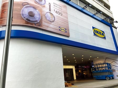 IKEA敦北店回歸月底重開幕，除了更名小巨蛋城市店，亦推出自助點餐機台，呼應商圈上班族隨點隨取便利購物需求。圖∕李麗滿
