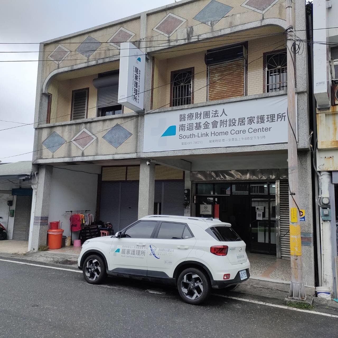 南迴基金會駐點大武鄉的「居家護理所」昨天啟用,將採到府服務,長者不必出門。記者尤聰光/攝影