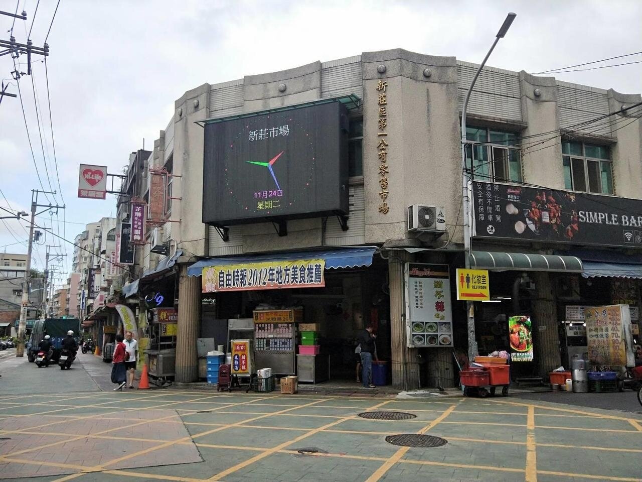 新北市場處表示,新莊公有市場將易地重建,將在新莊文高二用地新闢複合型市場。記者江婉儀/攝影