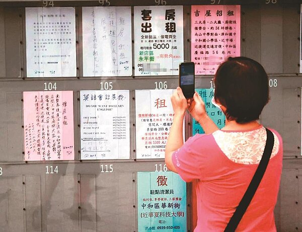 萬物皆漲,台北市府表示,現在最擔心房租再跟著漲一波。圖/聯合報系資料照