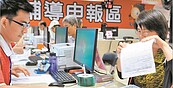 增列扣除額　立委提案五花八門