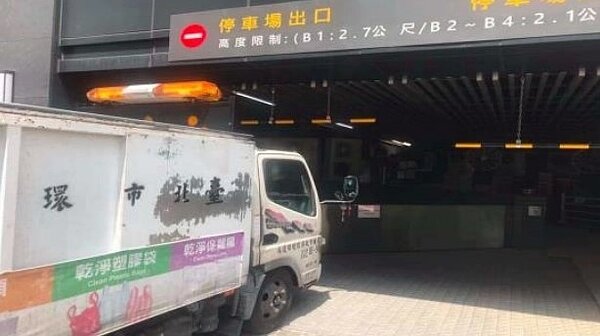 北市議員李明賢指出,環保局資源回收車礙於瑞光社宅沒劃設公務車位,只能臨停公宅外。圖/北市議員李明賢提供