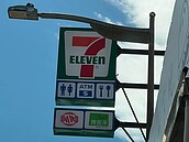 7-11招牌多出「紅符號」！內行秒解答　網驚：長知識了