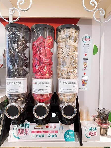 7-11「糖果屋」轉轉糖果機台。圖／翻攝自Big 7 博源門市臉書