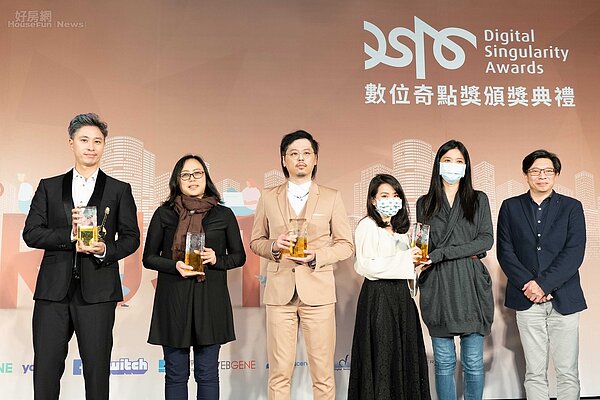 AI 機器人「小房」運用數位技術，強化與使用者的對話性，獲得2021年「數位奇點獎」評審肯定。左二為好房網營運長徐賢淑。圖／好房網