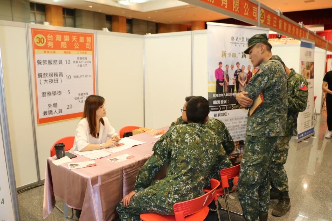 2020新北市屆退役男青年暨榮民聯合徵才。圖/新北市府提供