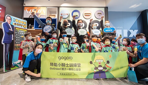 桃園電動機車Easy購方案,加碼1000元補助。圖/桃園市政府提供