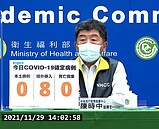 Omicron新變異株來勢洶洶　指揮中心新增4高風險國家