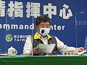 第3劑最快明年1月1日開打　陳時中：沒有限制廠牌