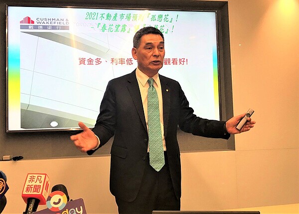 戴德梁行總經理顏炳立。記者游智文/攝影