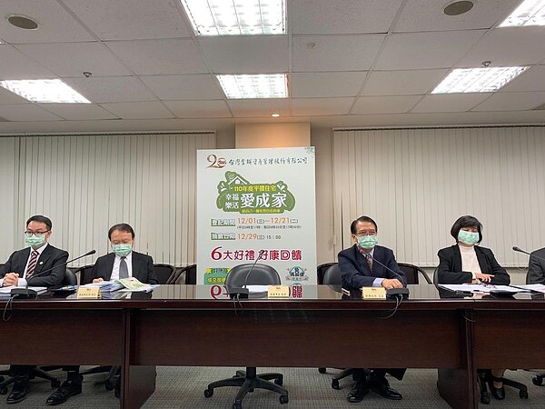 台灣金聯今年推出66戶平價宅,12月1日起至12月21日止受理民眾申購登記。圖/仝澤蓉攝影