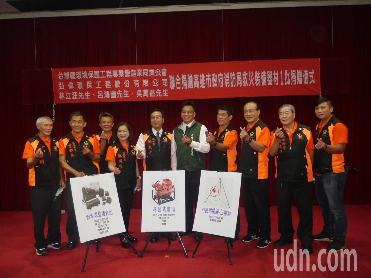 台灣區環境保護工程專業營造業公會捐贈消防器材,其中救助頭盔150頂,主要提供義消使用。記者徐白櫻/攝影