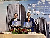 南港北儲都更案　台電分回獨棟商辦「一年收租5億元」