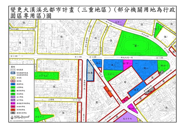 變更大漢溪北都市計畫（新莊地區）。圖／新北市政府城鄉發展局都市計畫科提供
