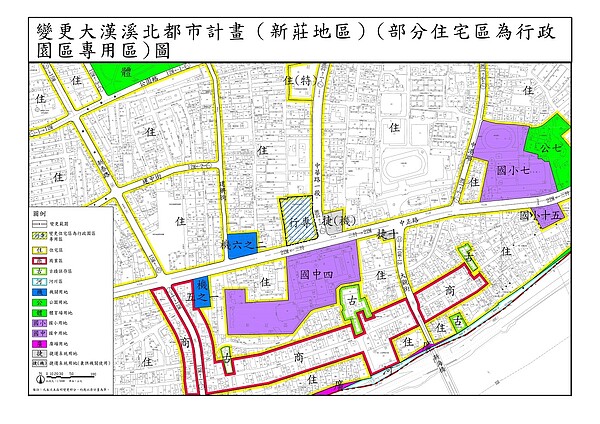 變更大漢溪北都市計畫（新莊地區）。圖／新北市政府城鄉發展局都市計畫科提供
