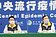 百貨賣場最快下周設站開打　僅提供1款疫苗廠牌防誤打