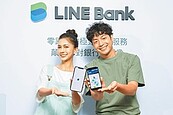 20~35歲女性占多數　LINE Bank用戶 八成45歲以下