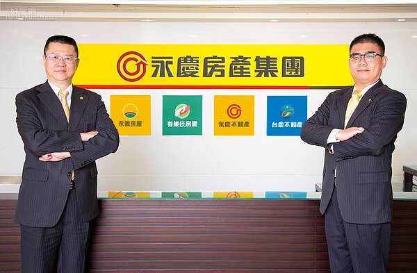 永慶房產集團加盟事業20年有成,全新加盟品牌「永義房屋」短短10周,預約展店數已突破150店。圖/永慶房屋提供