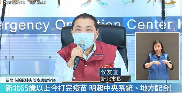 圖/截自侯友宜臉書