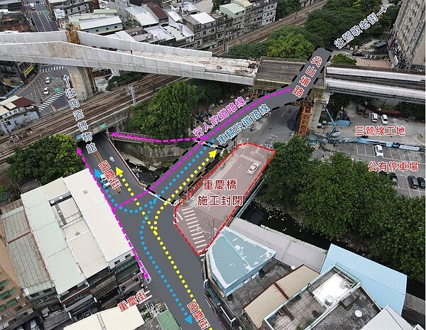 以下為鶯歌重慶橋改建期間車輛行人改道路線圖,小型車輛及行人請改由旁邊剛完工的鋼便橋通行。圖/新北市政府提供