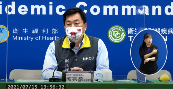 陳宗彥表示，有320萬滿18者有機會打到疫苗。圖／翻攝自指揮中心直播
