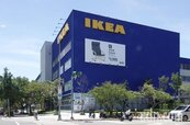 「有確診者足跡」配合政策　內湖IKEA宣布延長停業三天