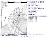 花蓮連15震！最大規模4.7　最大震度4級