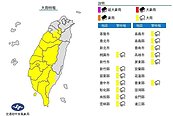 13縣市大雨特報　高雄市、屏東縣發布大雷雨