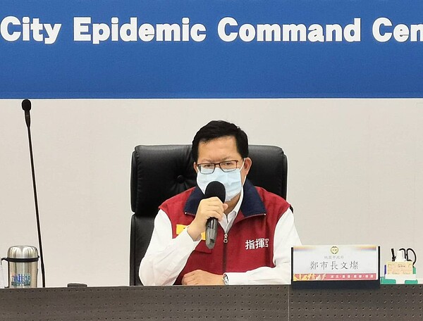 鄭文燦表示,最近2、3件確診個案有2個可能的隱形傳播圈,這個傳播圈不管是在台北或桃園,希望能透過分享疫調資料,清楚掌握個案足跡與活動史。圖/桃園市政府提供