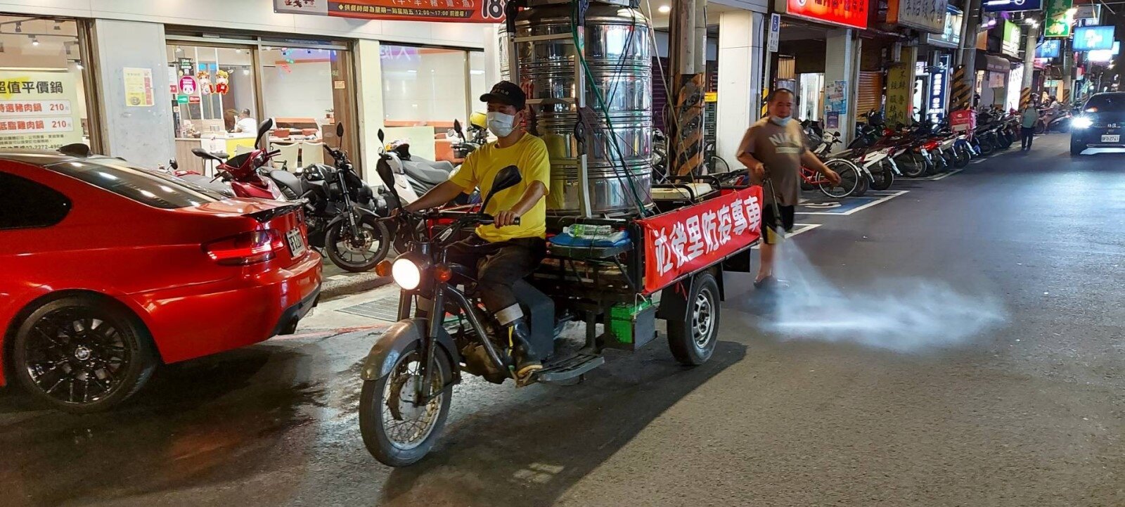 板橋區社後里防疫消毒。圖/莊晉貴里長提供